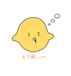 飲むれもんちゃん2（個別スタンプ：14）