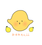 飲むれもんちゃん2（個別スタンプ：16）