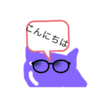 ネコ型スライム  誰の章（個別スタンプ：3）