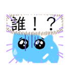 ネコ型スライム  誰の章（個別スタンプ：4）