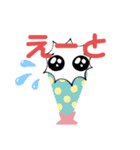 ネコ型スライム  誰の章（個別スタンプ：9）