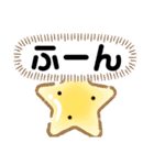 ネコ型スライム  誰の章（個別スタンプ：14）