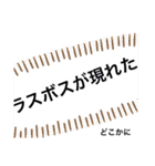 ネコ型スライム  誰の章（個別スタンプ：16）