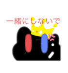 ネコ型スライム  誰の章（個別スタンプ：20）