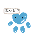 ネコ型スライム  誰の章（個別スタンプ：23）