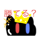 ネコ型スライム  誰の章（個別スタンプ：29）