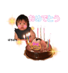 トモキとイブキ⑤（個別スタンプ：13）