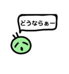 ともさんの、使える☆三河弁スタンプ①（個別スタンプ：31）