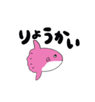 fish fam（個別スタンプ：1）