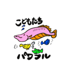 fish fam（個別スタンプ：5）