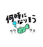 fish fam（個別スタンプ：8）