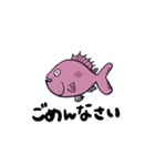 fish fam（個別スタンプ：9）