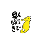 fish fam（個別スタンプ：10）