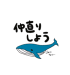 fish fam（個別スタンプ：15）
