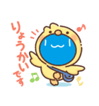 青玉君5（個別スタンプ：10）