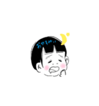 ぼくのスタンプ②｛普段使い｝（個別スタンプ：10）