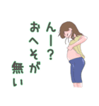 妊婦さんの独りごと・あるある（個別スタンプ：12）