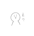 自画像ぱーと2（個別スタンプ：1）