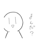 自画像ぱーと2（個別スタンプ：2）