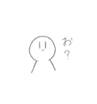 自画像ぱーと2（個別スタンプ：3）