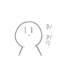 自画像ぱーと2（個別スタンプ：4）