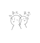 自画像ぱーと2（個別スタンプ：5）