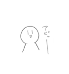 自画像ぱーと2（個別スタンプ：6）