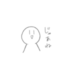 自画像ぱーと2（個別スタンプ：8）