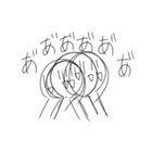 自画像ぱーと2（個別スタンプ：9）