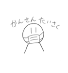 自画像ぱーと2（個別スタンプ：11）