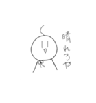 自画像ぱーと2（個別スタンプ：12）