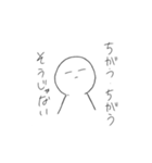 自画像ぱーと2（個別スタンプ：14）