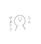 自画像ぱーと2（個別スタンプ：15）