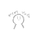 自画像ぱーと2（個別スタンプ：18）
