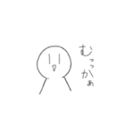 自画像ぱーと2（個別スタンプ：20）