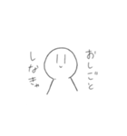 自画像ぱーと2（個別スタンプ：21）