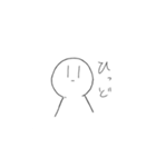 自画像ぱーと2（個別スタンプ：22）