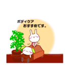 けあうさ③（個別スタンプ：14）