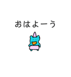 こて丸（個別スタンプ：7）
