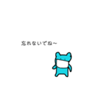 こて丸（個別スタンプ：10）
