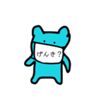 こて丸（個別スタンプ：14）