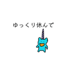 こて丸（個別スタンプ：16）