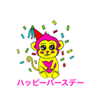 モンキー モモ（個別スタンプ：4）