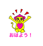 モンキー モモ（個別スタンプ：13）