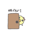 ゲーム好きの女の子（個別スタンプ：8）