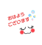 Raimu_20210719（個別スタンプ：1）