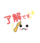 Raimu_20210719（個別スタンプ：9）