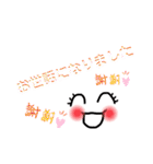 Raimu_20210719（個別スタンプ：34）