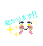 Raimu_20210719（個別スタンプ：38）