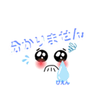 Raimu_20210719（個別スタンプ：40）